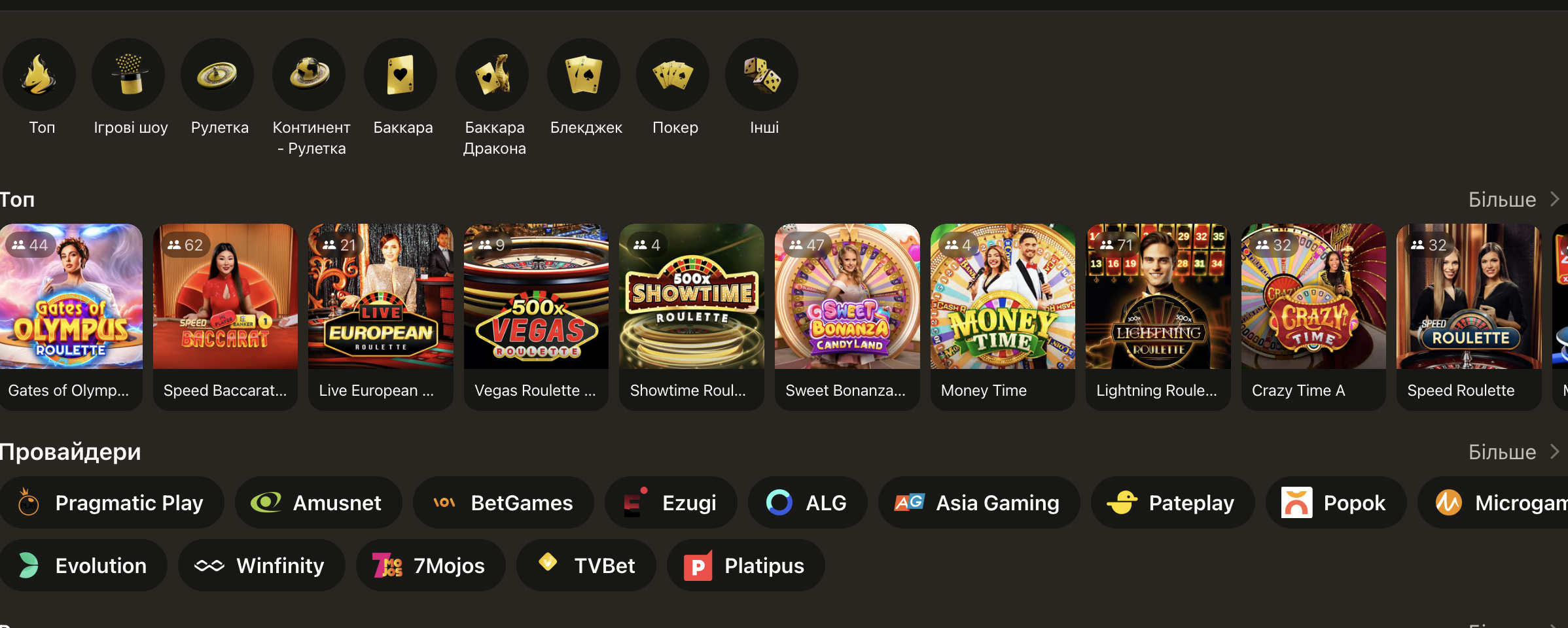 Live-казино Parik24