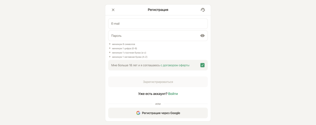 Форма відновлення пароля